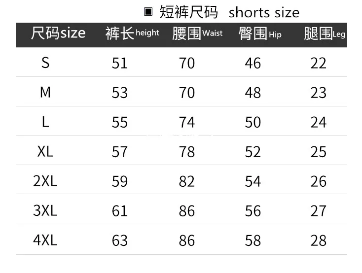 T-10 Sports brand men fitness suit letter printing football uniform fashion casual sports shirt short sleeve + shorts 2143 S-4XL
T-10 Sports brand men fitness suit letter printing football uniform fashion casual sports shirt short sleeve + shorts 2143 S-4XL