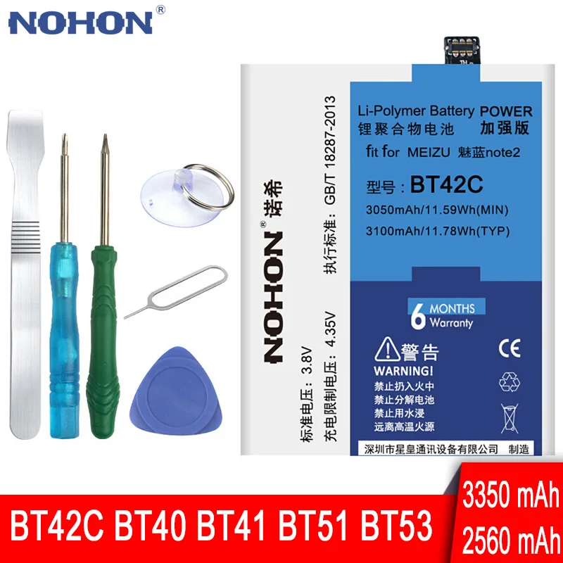 Origin NOHON BT42C BT51 BT53 батарея для Meizu MX5 MX6 Pro M2 Note M575M M575U Высокая емкость Замена Bateria