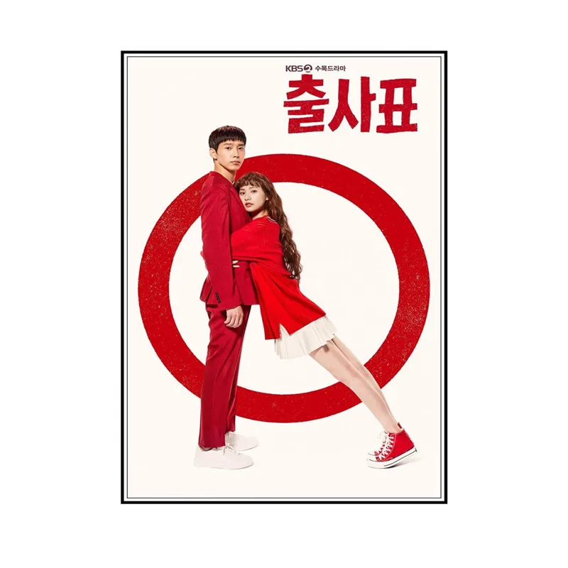 Memorial- The Ballot poster Home Decoration Stickers & Posters Wall Stickers
Memorial- The Ballot poster Home Decoration Stickers & Posters Wall Stickers