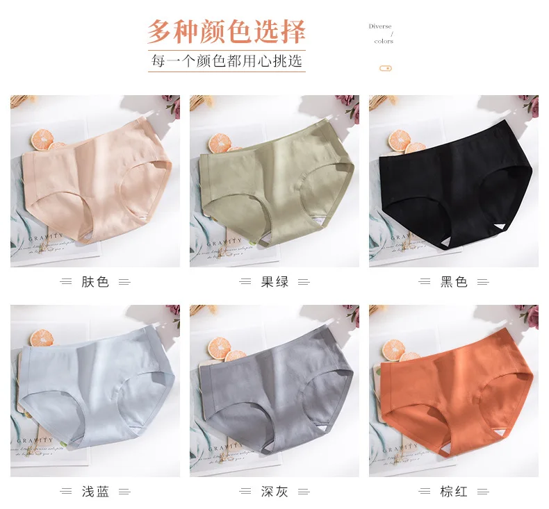New Panties Women Briefs Sexy Female Lingerie Seamless Cotton Pure Cotton Girls Underpants Women Underwear Breathable Low Waist
New Panties Women Briefs Sexy Female Lingerie Seamless Cotton Pure Cotton Girls Underpants Women Underwear Breathable Low Waist