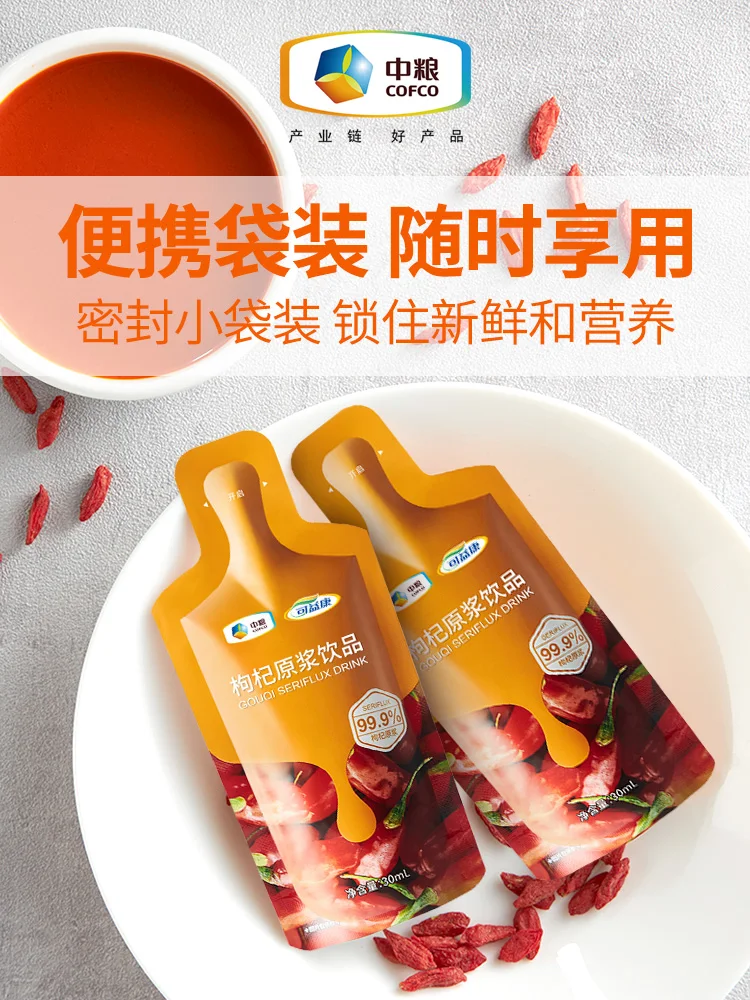 Cofco medlar protoplasmic not qi fresh liquid ketone polysaccharides portable bags zhongning wolfberry juice, wolfberry in
Cofco medlar protoplasmic not qi fresh liquid ketone polysaccharides portable bags zhongning wolfberry juice, wolfberry in