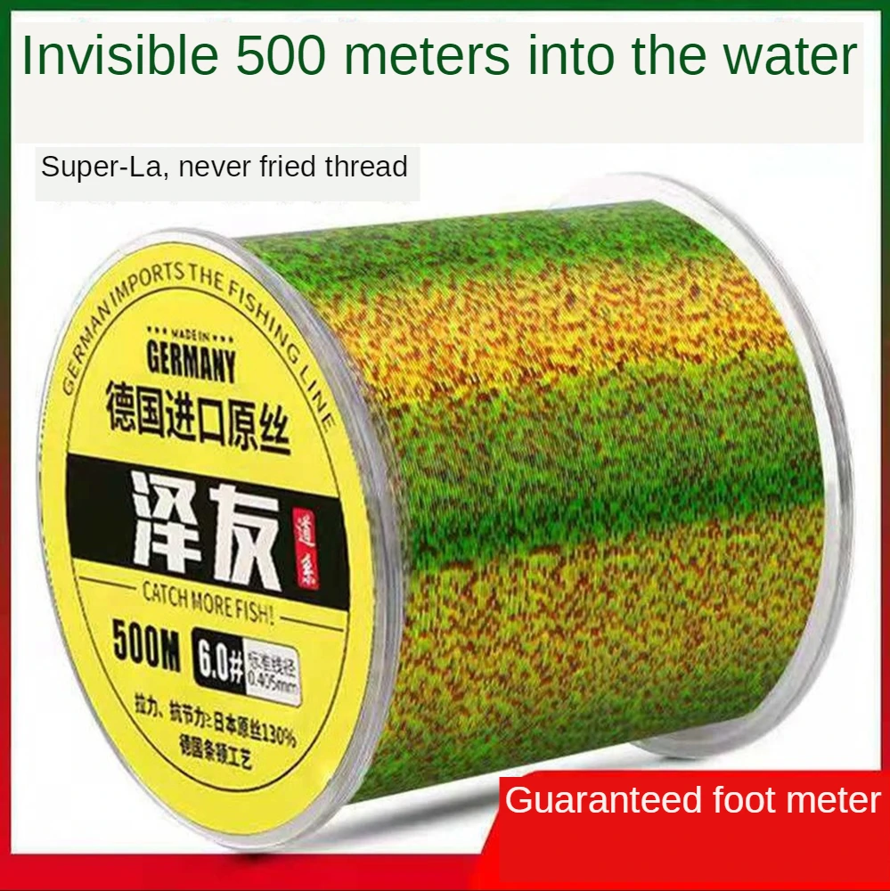 Invisible Line Speckle carp fluorocarbon Fishing Line Thread Line 3D Invisible Camouflage Nylon Thread Fishing Line Algae Line
Invisible Line Speckle carp fluorocarbon Fishing Line Thread Line 3D Invisible Camouflage Nylon Thread Fishing Line Algae Line