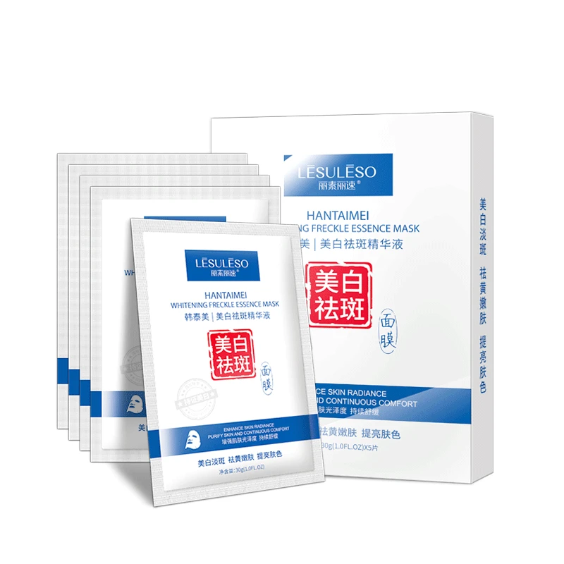 Dedicated Whitening Moisturizing Desalination Medicine Watermark Whitening Freckle Mask Skin Care V Mask
Dedicated Whitening Moisturizing Desalination Medicine Watermark Whitening Freckle Mask Skin Care V Mask