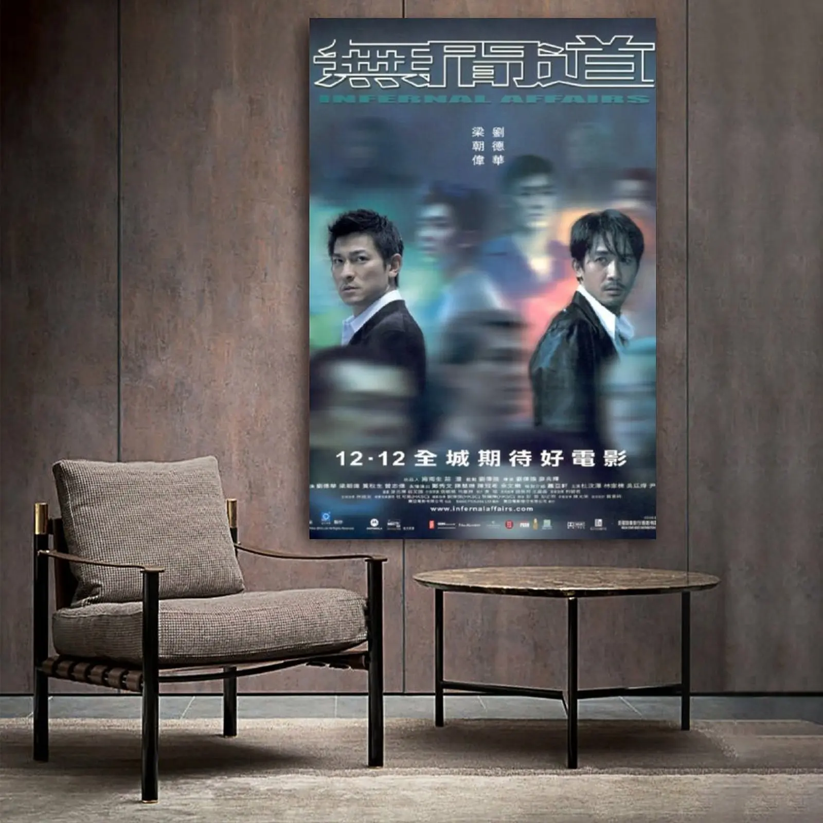 Infernal Affairs Movie & TV Canvas Art Poster and Wall Art Picture Print Modern Family bedroom Decor Posters
Infernal Affairs Movie & TV Canvas Art Poster and Wall Art Picture Print Modern Family bedroom Decor Posters