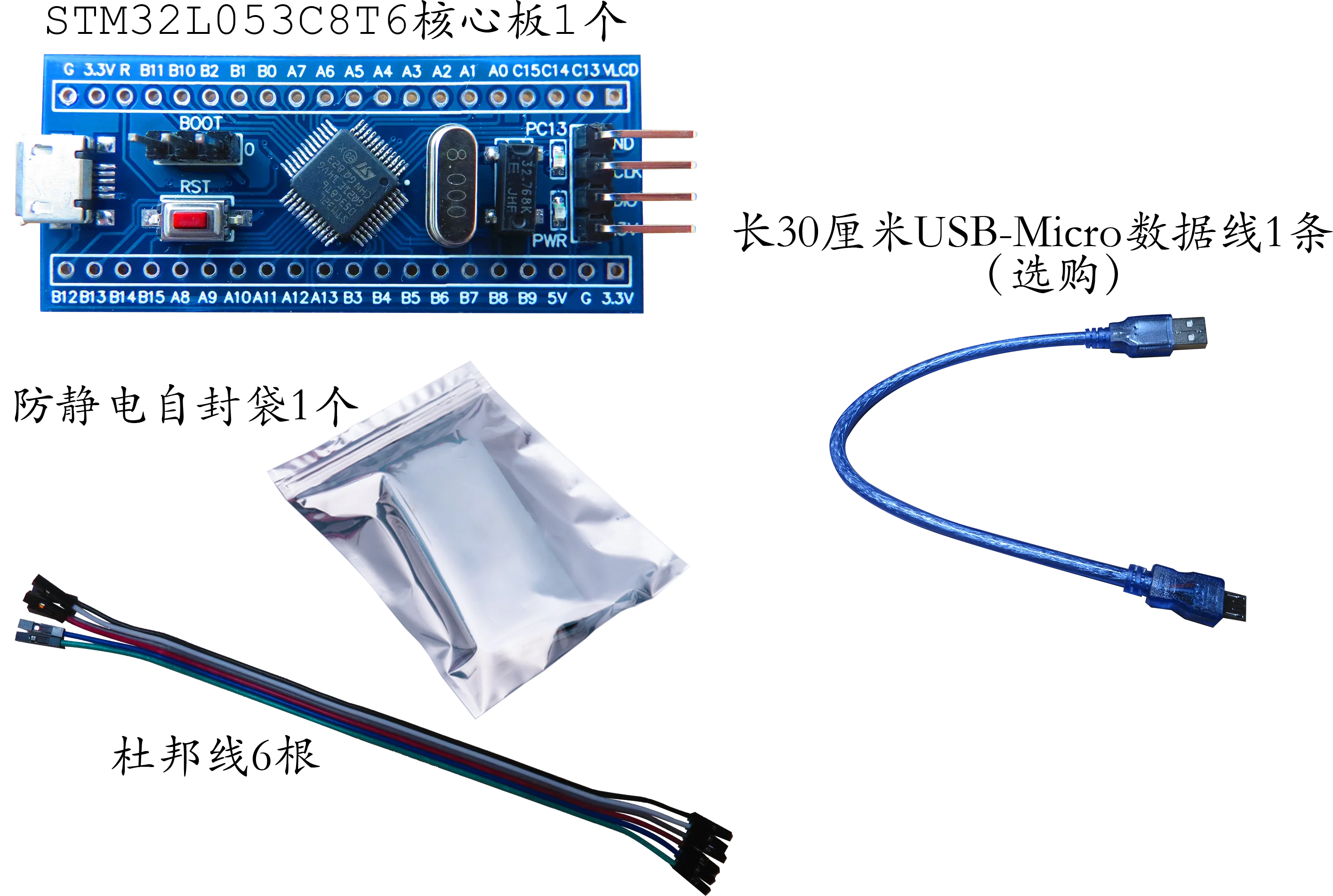 STM32L053C8T6 Core Board LCD STM32L053 Minimum System LCD Development Board Low Power Consumption
STM32L053C8T6 Core Board LCD STM32L053 Minimum System LCD Development Board Low Power Consumption