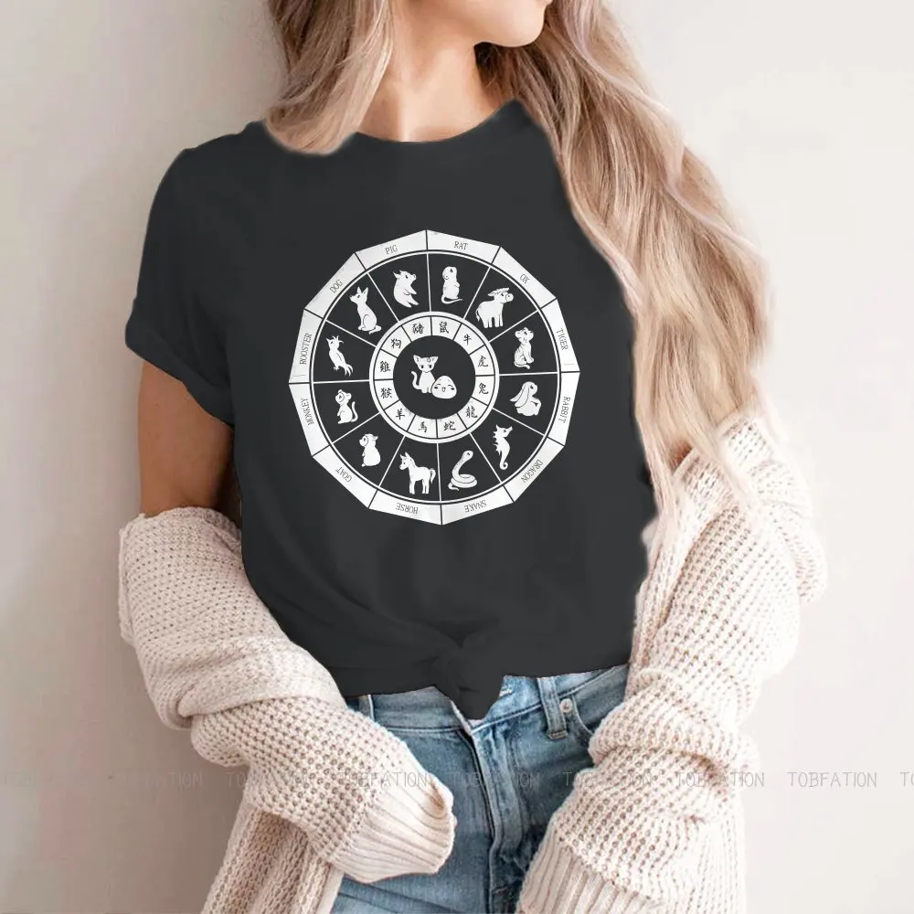 White Round Collar TShirt Fruits Basket Zodiac Anime Fabric Classic T Shirt Woman Tops New Design Fluffy Hot Sale
White Round Collar TShirt Fruits Basket Zodiac Anime Fabric Classic T Shirt Woman Tops New Design Fluffy Hot Sale