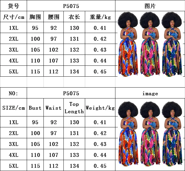 2021 large size fat women's XL-5XL digital print sexy hanging neck fork dress dress for women dresses women
2021 large size fat women's XL-5XL digital print sexy hanging neck fork dress dress for women dresses women