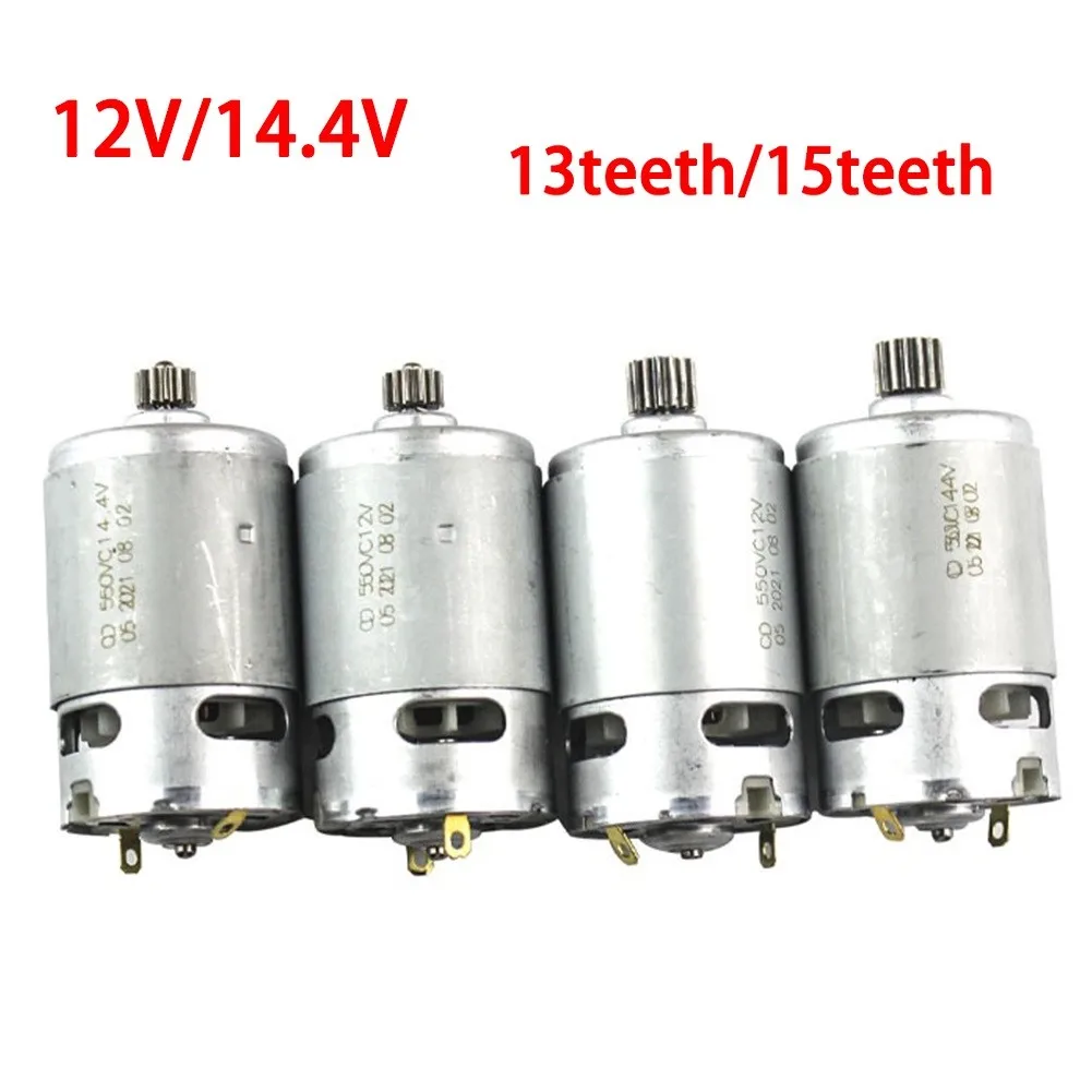 12/14.4V RS550 электродвигатель 13/15 зубьев, металлическая Шестерня для BOSCH TSR1080-2-LI GSR120LI, беспроводная дрель, фотодвигатель
12/14.4V RS550 электродвигатель 13/15 зубьев, металлическая Шестерня для BOSCH TSR1080-2-LI GSR120LI, беспроводная дрель, фотодвигатель