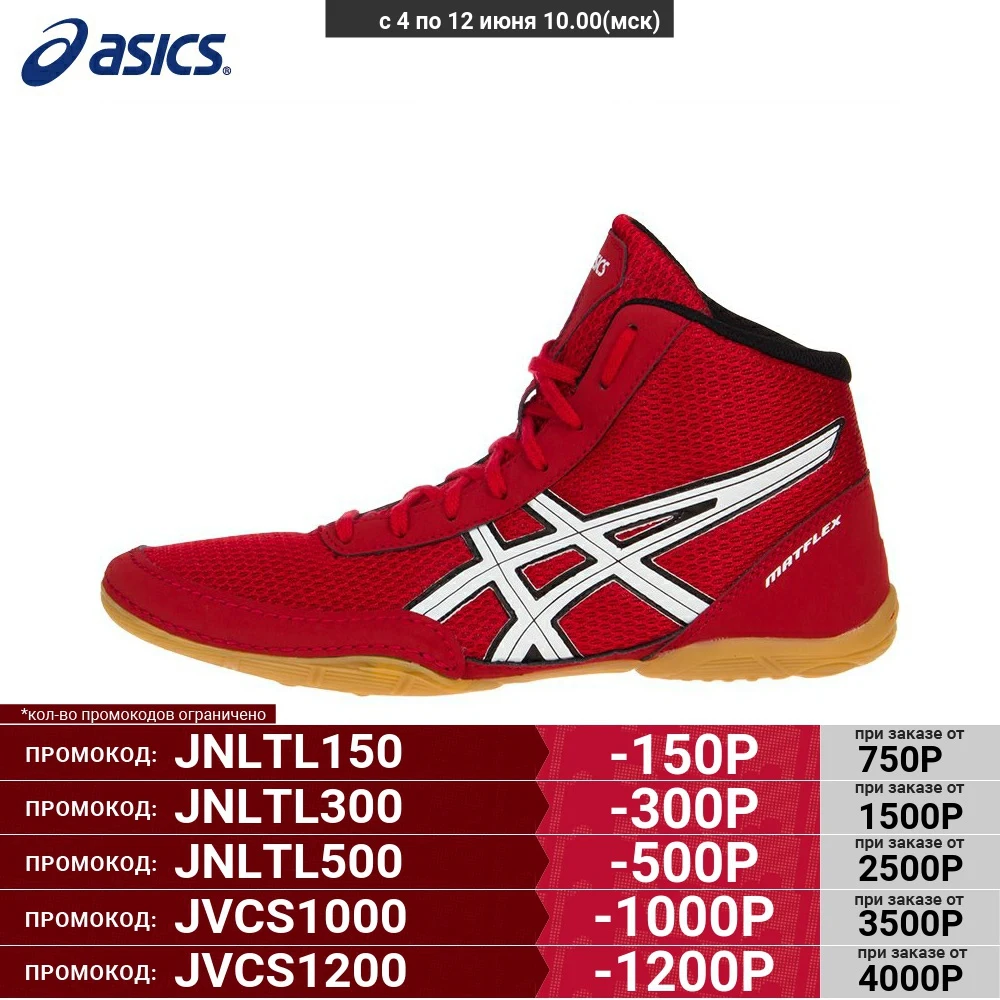 Мужские борцовки Asics Matflex 5 J504N 2301|Борцовки| |