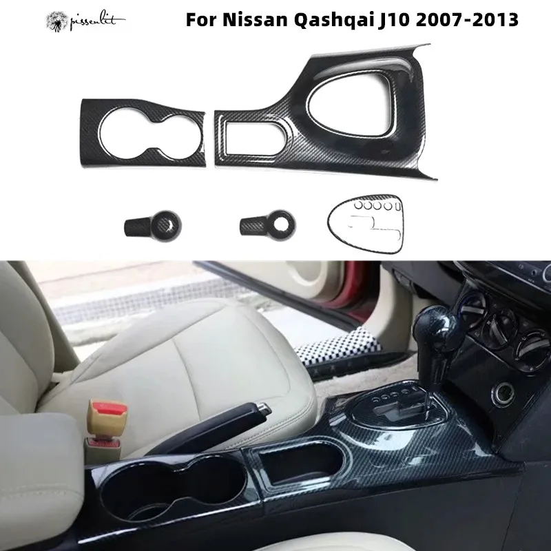 Для Nissan Qashqai J10 2007-2013 5 шт. углеродное волокно стиль внутренняя отделка коробки передач чашка для воды панель переключения передач крышка пер...
Для Nissan Qashqai J10 2007-2013 5 шт. углеродное волокно стиль внутренняя отделка коробки передач чашка для воды панель переключения передач крышка пер...