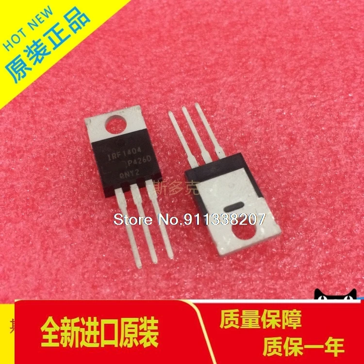 10PCS/LOT IRF1404PBF TO-220 IR MOS
10PCS/LOT IRF1404PBF TO-220 IR MOS