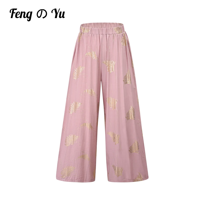 Summer Women'S Wide-Leg Pants Casual Stretch High Waist 2021 New Fashion Loose Trousers Printed Trousers Female Pink
Summer Women'S Wide-Leg Pants Casual Stretch High Waist 2021 New Fashion Loose Trousers Printed Trousers Female Pink