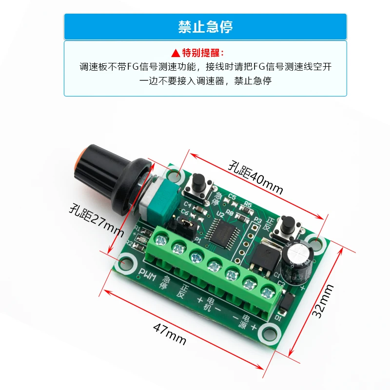 Brushless dc gear motor speed PWM CVT brake and reverse pulse width speed controller
Brushless dc gear motor speed PWM CVT brake and reverse pulse width speed controller