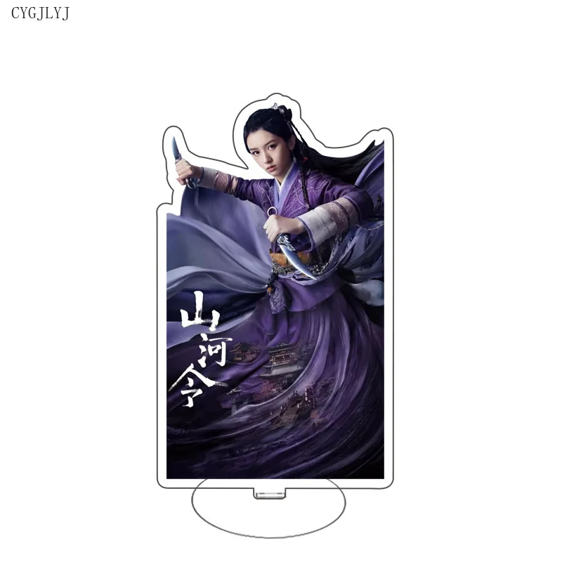 Shan He Ling Wen Kexing Zhou Zishu Shaking Acrylic Stand Figure Keychain Collection Model Collection Model Toy Gifts Cosplay
Shan He Ling Wen Kexing Zhou Zishu Shaking Acrylic Stand Figure Keychain Collection Model Collection Model Toy Gifts Cosplay