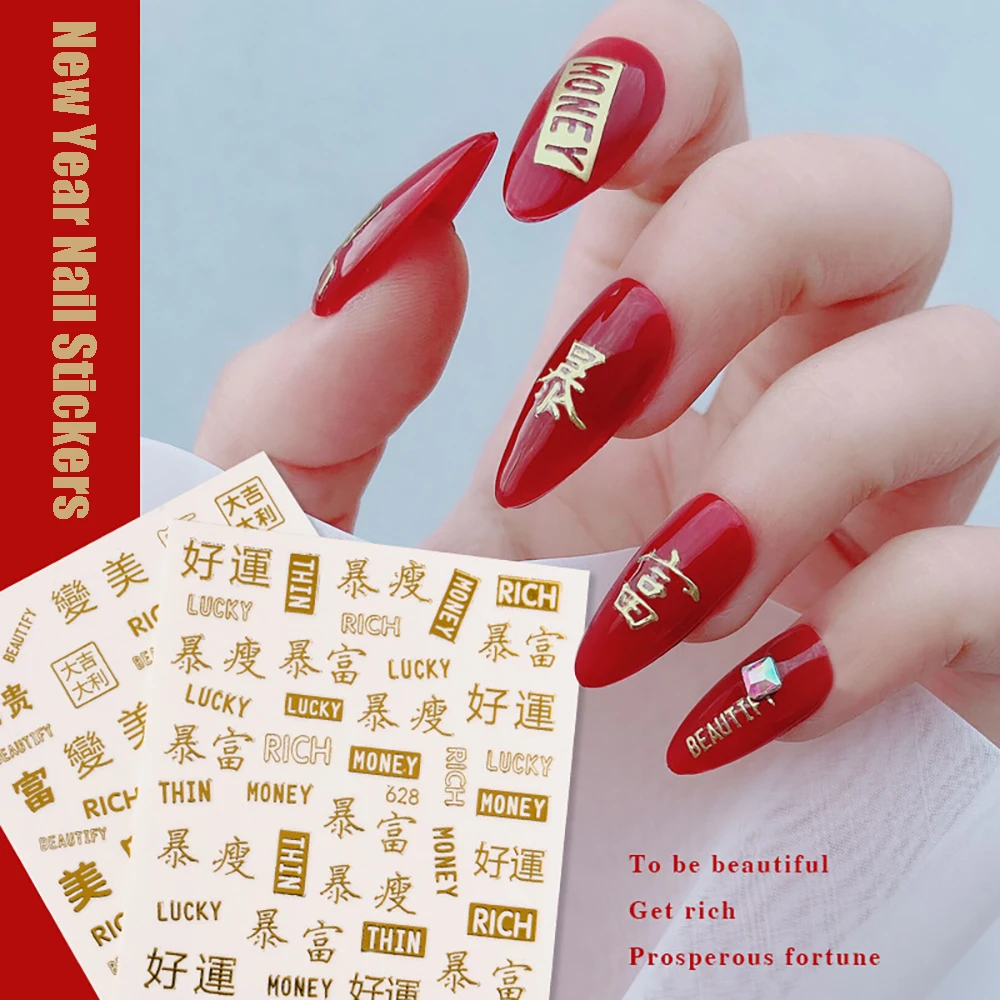 3 Pcs Get Rich Good Luck New Year Nail Stickers 3D Bronzing Manicure Decals Chinese Elements DIY Festive Nail Art Decoration
3 Pcs Get Rich Good Luck New Year Nail Stickers 3D Bronzing Manicure Decals Chinese Elements DIY Festive Nail Art Decoration