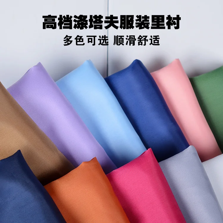 High grade polyester taffeta lining multi solid color lining fabric manual DIY suit wool cashmere coat lining fabric
High grade polyester taffeta lining multi solid color lining fabric manual DIY suit wool cashmere coat lining fabric