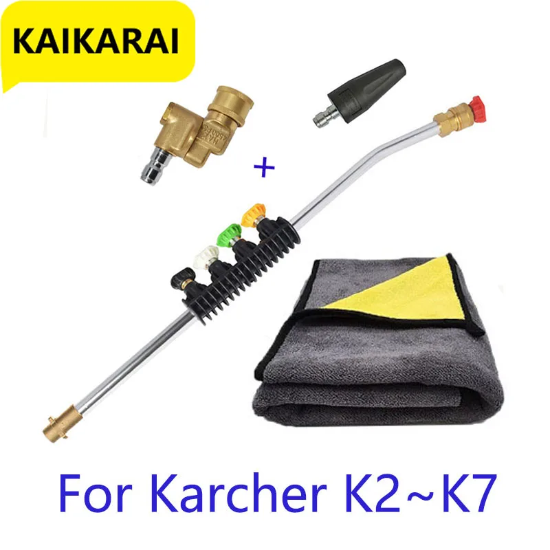 Распылительная насадка для автомойки высокого давления Karcher K - купить по