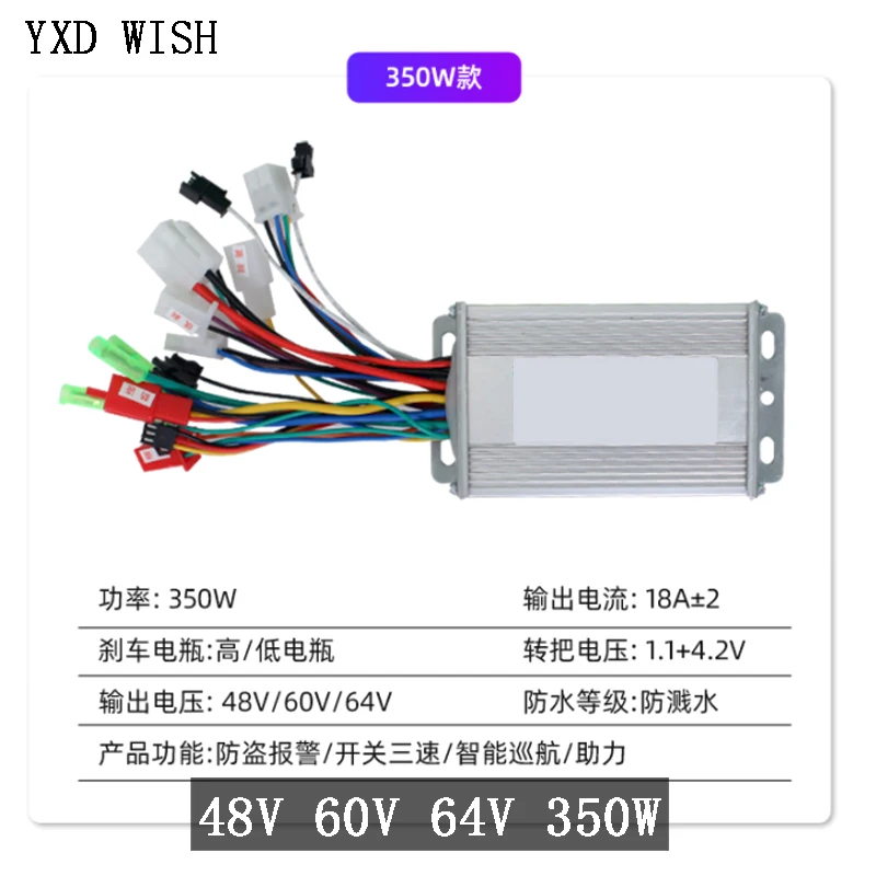Electric Bicycle Accessorie 48V/60V/64V Electric Bike 350W Brushless DC Motor Controller For Electric Scooter Motor Regulator
Electric Bicycle Accessorie 48V/60V/64V Electric Bike 350W Brushless DC Motor Controller For Electric Scooter Motor Regulator