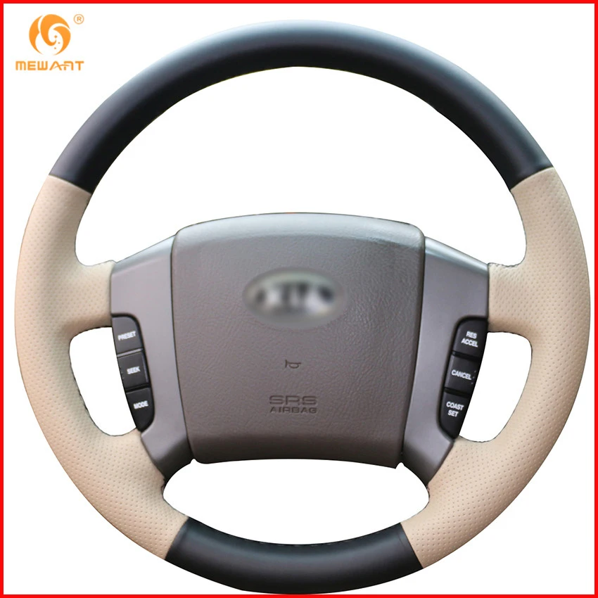 MEWANT черно-бежевая кожаная искусственная кожа для старой Kia Sorento 2003-2009 аксессуары
