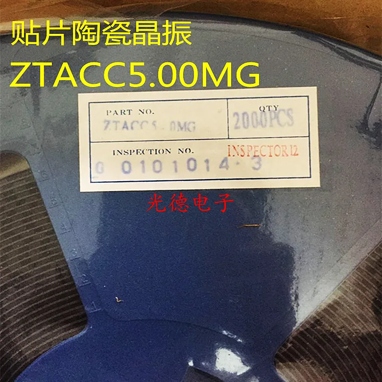 50PCS/ 5MHZ ceramic crystal oscillator ZTACC5.0MG 5MHZ 5.000MHZ SMD two feet original authentic spot
50PCS/ 5MHZ ceramic crystal oscillator ZTACC5.0MG 5MHZ 5.000MHZ SMD two feet original authentic spot