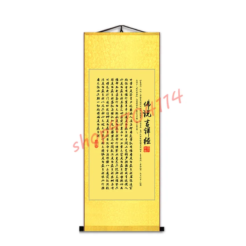 Buddha said auspicious sutras, silk scroll hanging pictures, exquisite ornaments collection
Buddha said auspicious sutras, silk scroll hanging pictures, exquisite ornaments collection