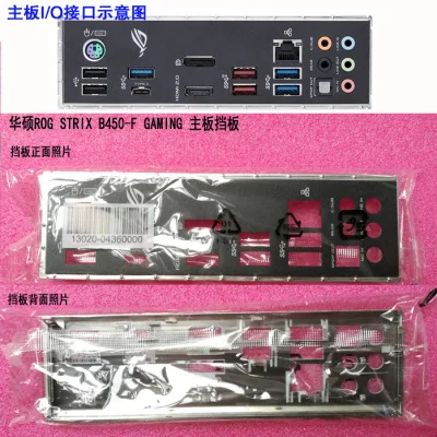 New I/O shield back plate of motherboard for ASUS ROG STRIX B450-F GAMING just shield backplate
New I/O shield back plate of motherboard for ASUS ROG STRIX B450-F GAMING just shield backplate