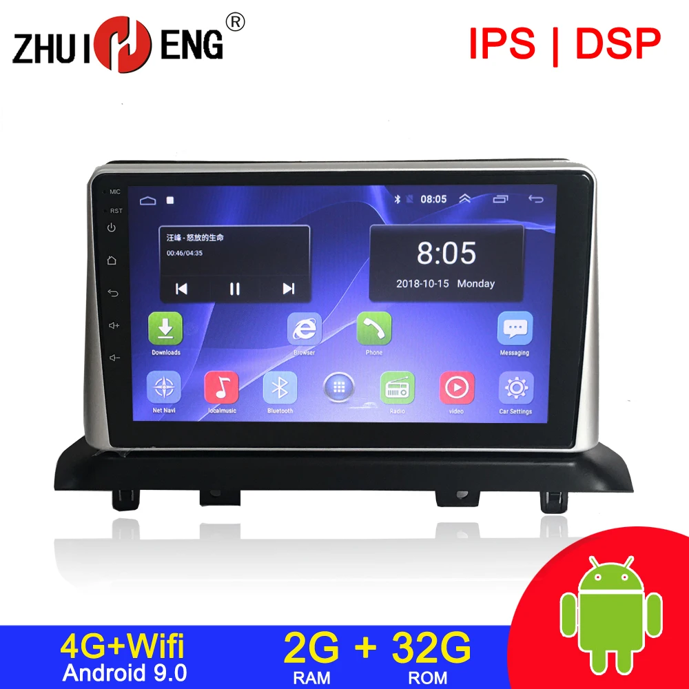 Android 10 4G wifi 2 din car radio for JAC Refine S3 2017 car dvd player car radio car audio car stereo auto radio 2G 32G 
Android 10 4G wifi 2 din car radio for JAC Refine S3 2017 car dvd player car radio car audio car stereo auto radio 2G 32G