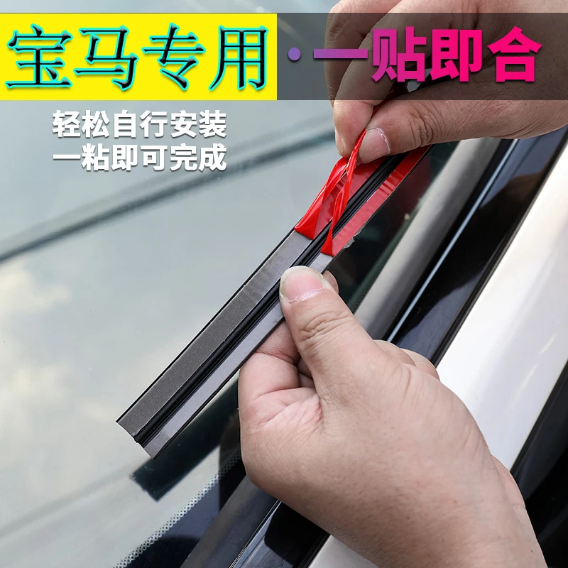For BMW E90 F10 F30 E60 E92 X1 X3 X4 X5 E61 E93 E63 E46 windshield sealing strip external pressure strip roof waterproof strip
For BMW E90 F10 F30 E60 E92 X1 X3 X4 X5 E61 E93 E63 E46 windshield sealing strip external pressure strip roof waterproof strip