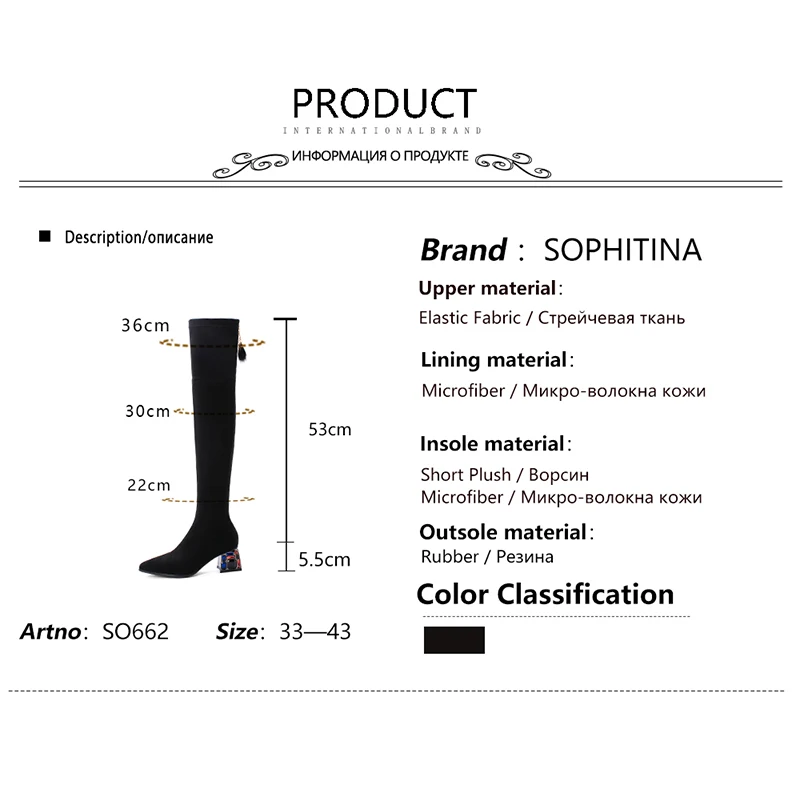 SOPHITINA Women Boots Winter Black Stretch Fabric Over-the-knee Boots Colorful Diamond Decoration Heel Vogue Shoes Women SO662
SOPHITINA Women Boots Winter Black Stretch Fabric Over-the-knee Boots Colorful Diamond Decoration Heel Vogue Shoes Women SO662