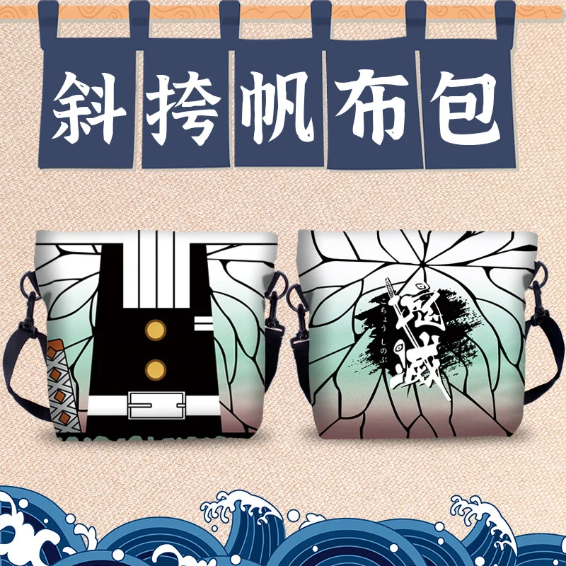 Hot Anime Demon Slayer Kamado Tanjirou Kamado Nezuko Canvas Messenger Bag Lnclined Shoulder Bag Gift 40*34.5CM
Hot Anime Demon Slayer Kamado Tanjirou Kamado Nezuko Canvas Messenger Bag Lnclined Shoulder Bag Gift 40*34.5CM