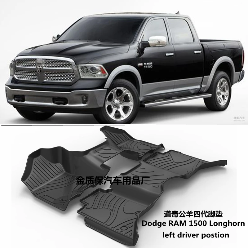 Use for 2009-2018 Dodge Ram 1500 Laramie Longhor custom car All-Weather TPO car Floor Mat Dodge RAM1500 waterproof TPO floor mat 
Use for 2009-2018 Dodge Ram 1500 Laramie Longhor custom car All-Weather TPO car Floor Mat Dodge RAM1500 waterproof TPO floor mat