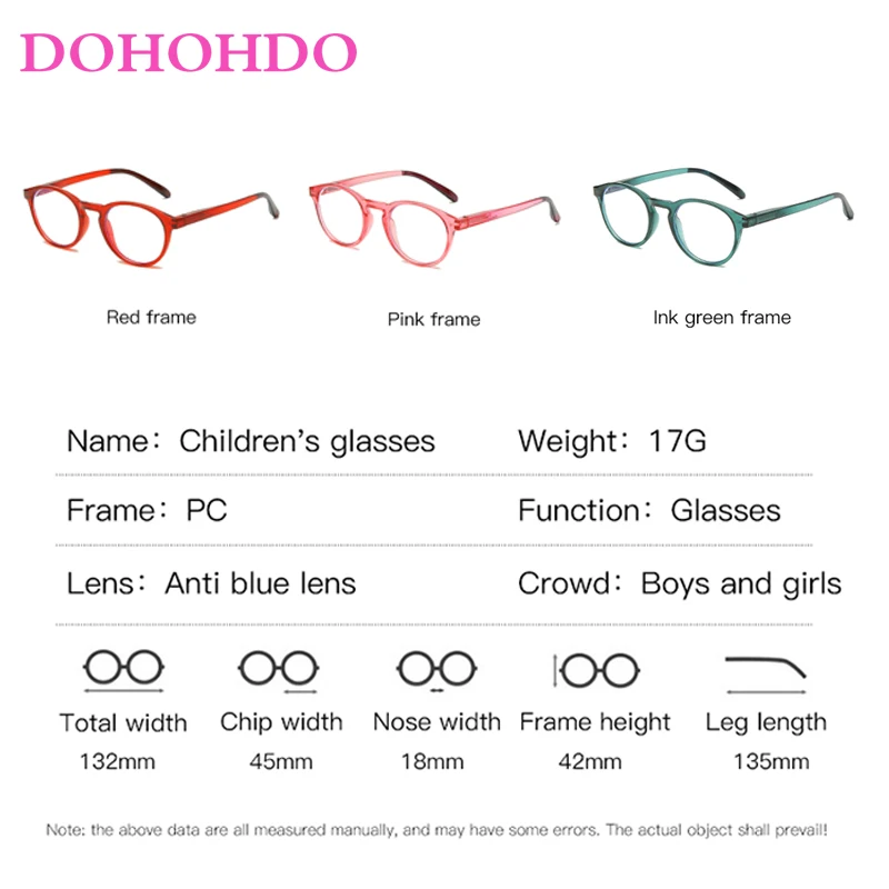 DOHOHDO 2020 новый детский анти синий светильник круглые очки Детские компьютерные с