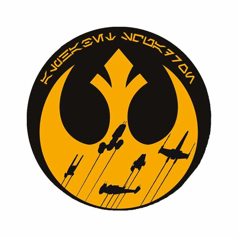 13cm x 13cm For Star Trek Car Stickers VAN ATV Occlusion Scratch Waterproof Window Graphics Decal Vinyl Decoration 
13cm x 13cm For Star Trek Car Stickers VAN ATV Occlusion Scratch Waterproof Window Graphics Decal Vinyl Decoration