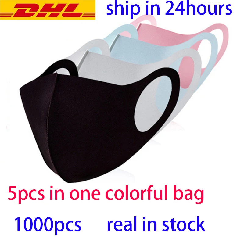 DHL 1000 шт. маска для рта очистки воздуха Пылезащитная противотуманная дышащая