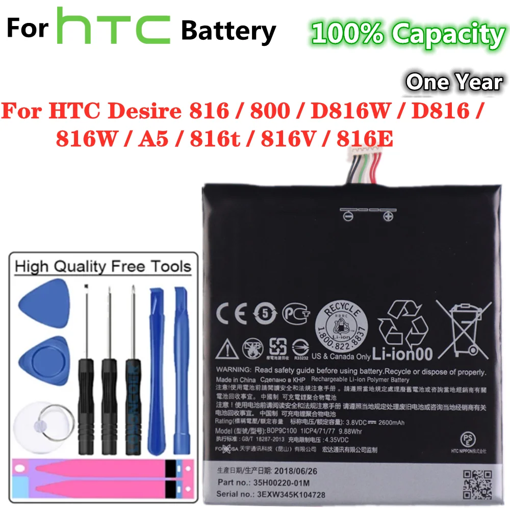 Аккумулятор BOP9C100 2600 мА · ч, для HTC Desire 816 / 800 / D816W / D816 / 816W / A5 / 816T / 816V/816E, с двумя Sim-картами, мобильный телефон
Аккумулятор BOP9C100 2600 мА · ч, для HTC Desire 816 / 800 / D816W / D816 / 816W / A5 / 816T / 816V/816E, с двумя Sim-картами, мобильный телефон