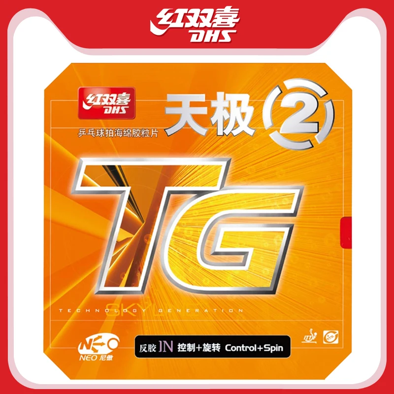 DHS NEO Skyline 2 Skyline2 Pips In Table Tennis Rubber With Sponge PingPong Rubber Original DHS neo Skyline-2
DHS NEO Skyline 2 Skyline2 Pips In Table Tennis Rubber With Sponge PingPong Rubber Original DHS neo Skyline-2