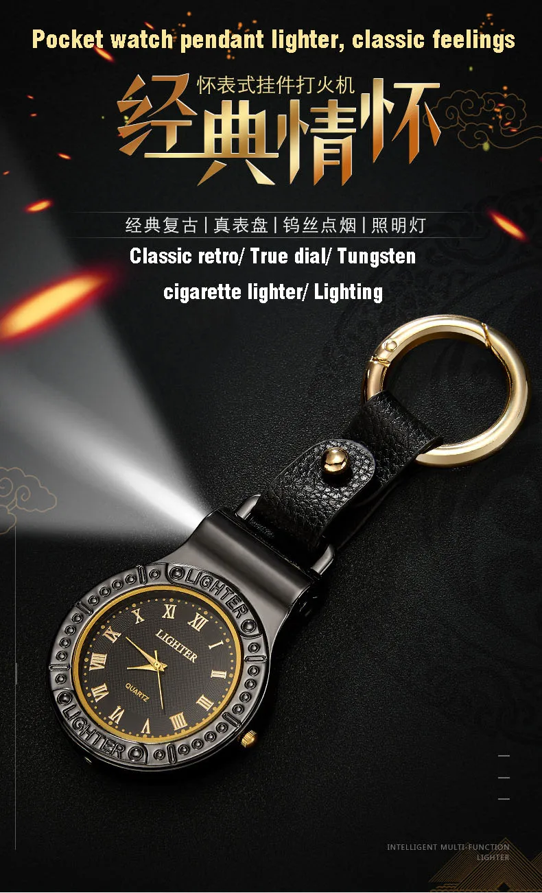 Многофункциональный Карманный Брелок для часов зажигалка сигарет ветрозащитная