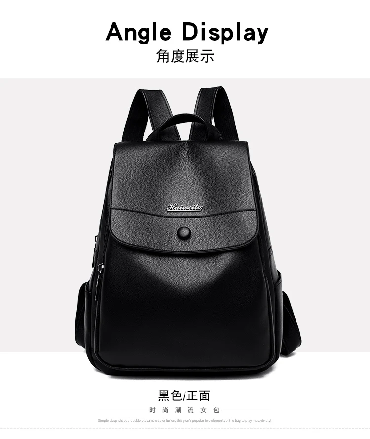 J3002 -New leisure multi-function backpack trend solid color large capacity Backpack
J3002 -New leisure multi-function backpack trend solid color large capacity Backpack