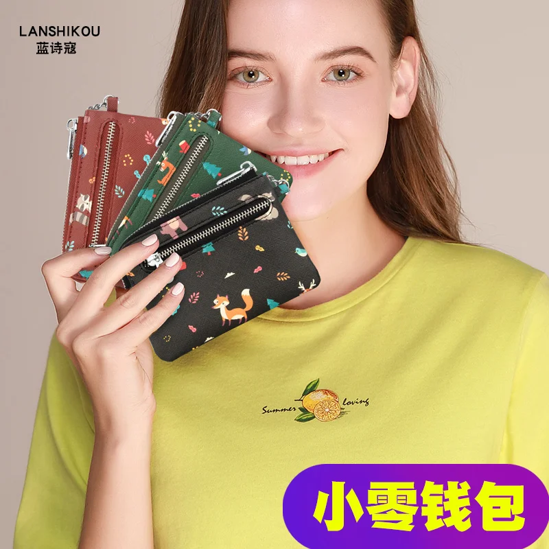 New small coin purse women's key case short wallet coin purse fashion card case mini coin case
New small coin purse women's key case short wallet coin purse fashion card case mini coin case