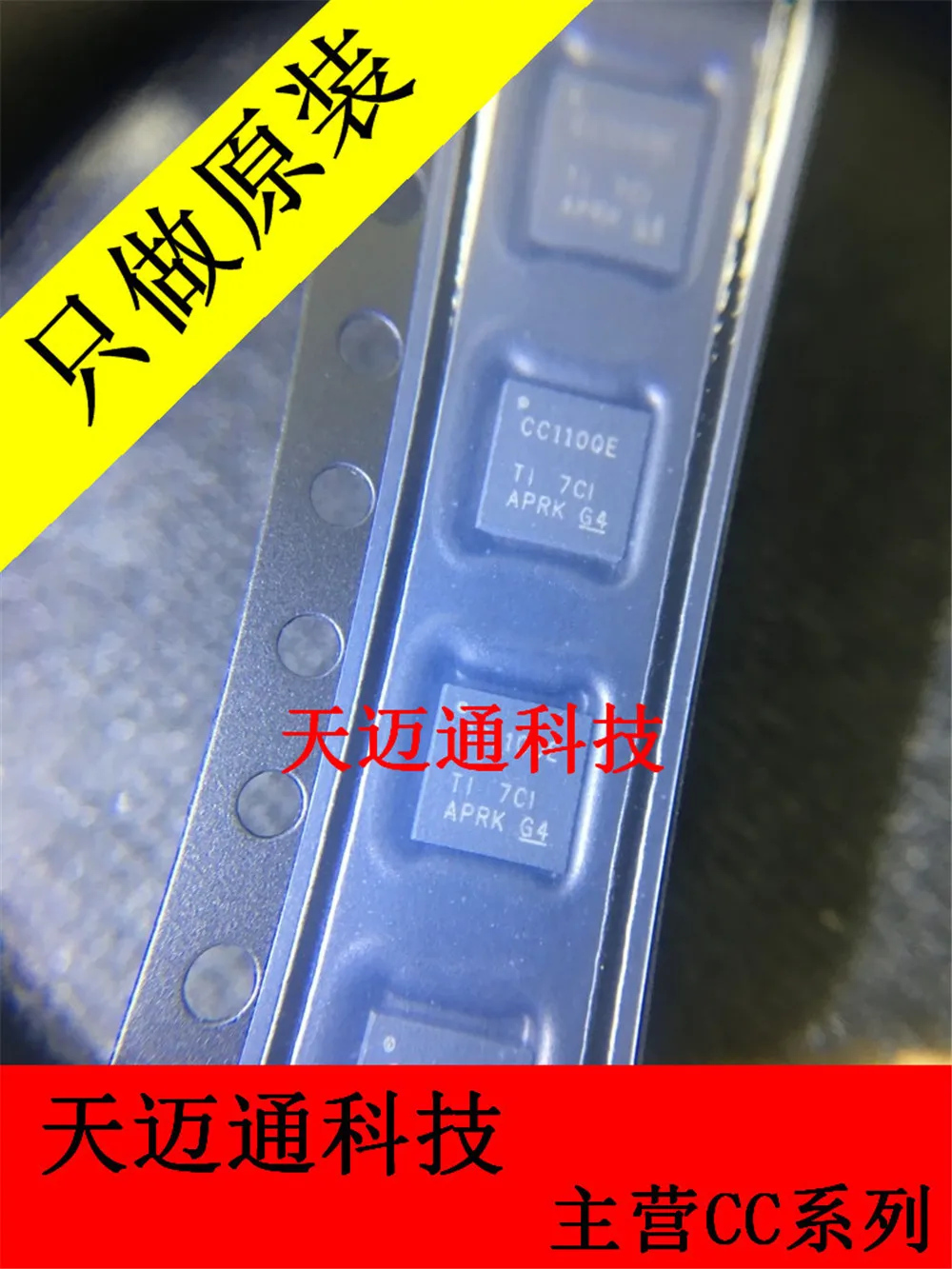 5 шт. CC2592RGVR CC2592 QFN16 беспроводной трансивер, оригинальные продукты
5 шт. CC2592RGVR CC2592 QFN16 беспроводной трансивер, оригинальные продукты