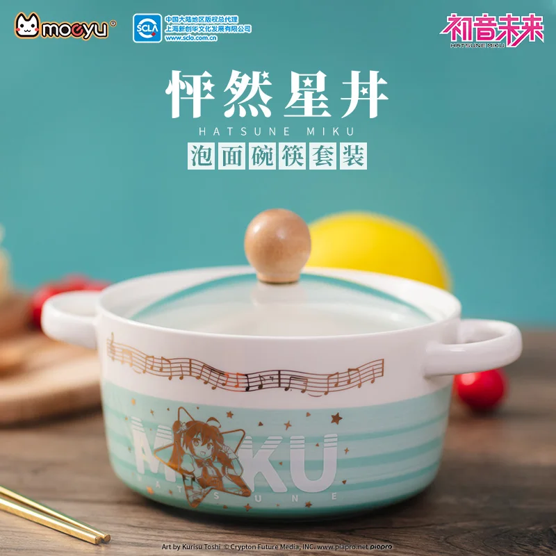 

JP Anime Miku Vocaloid Creative Soup Instant Noodle Ceramic Cup Bowl with Lid Chopsticks Set Cosplay Tableware Dinnerware kit