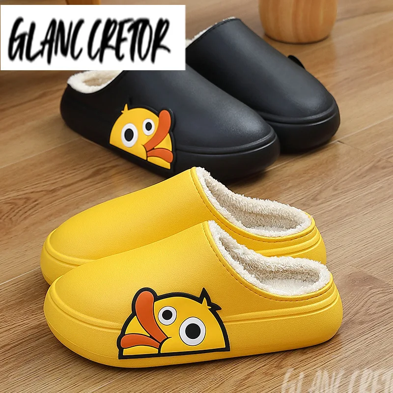 Duckling Male Winter Indoor Cute Simple Waterproof Thickened Base Non-Slip Warm Cotton Slippers Cartoon Household Couple
Duckling Male Winter Indoor Cute Simple Waterproof Thickened Base Non-Slip Warm Cotton Slippers Cartoon Household Couple