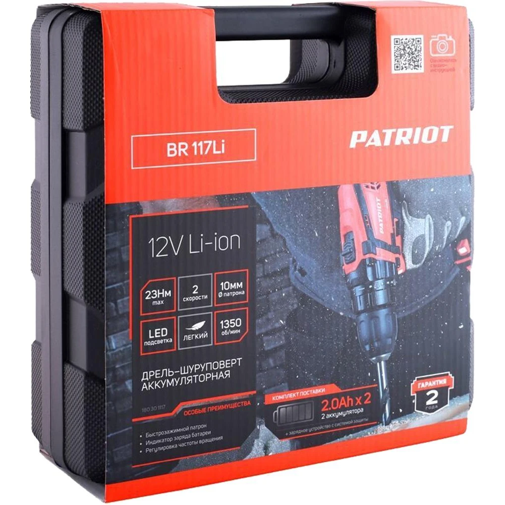 Cordless drill / driver PATRIOT BR 117Li Electric screwdriver battery rechargeable brushless Power tool electric tools heimerdinger chron |