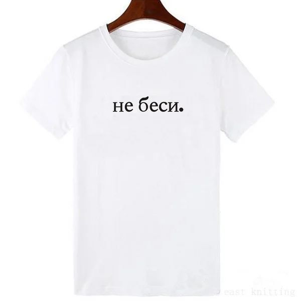 Women Cotton T-shirt Tumblr T-shirt Cotton Short Sleeve White Black T-shirt Tops
Women Cotton T-shirt Tumblr T-shirt Cotton Short Sleeve White Black T-shirt Tops