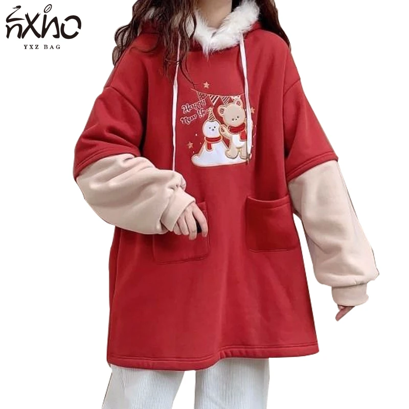 Christmas Gift Women Tops Clothes Loose Long Sleeves Hoodies Lady Pullover Cute Christmas-Elk Pattern Hooded Festival New Year
Christmas Gift Women Tops Clothes Loose Long Sleeves Hoodies Lady Pullover Cute Christmas-Elk Pattern Hooded Festival New Year