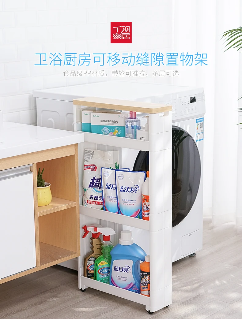 Japan imported bathroom shelf three-story floor bathroom storage rack floor toilet toilet clips
Japan imported bathroom shelf three-story floor bathroom storage rack floor toilet toilet clips