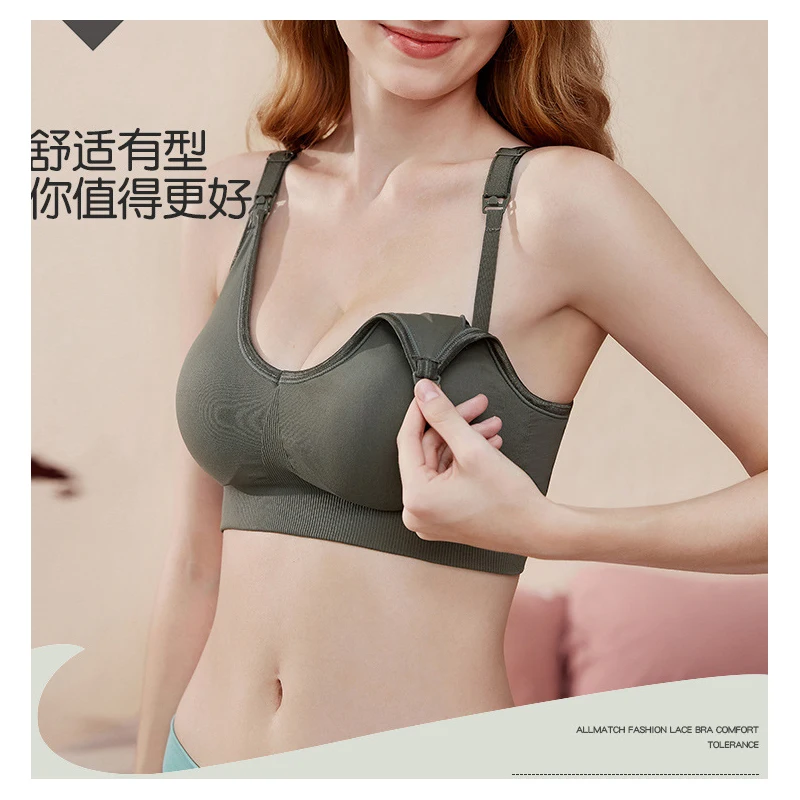 Pregnant women without rims before open buckle large size seamless breastfeeding underwear breastfeeding together breastfeeding
Pregnant women without rims before open buckle large size seamless breastfeeding underwear breastfeeding together breastfeeding
