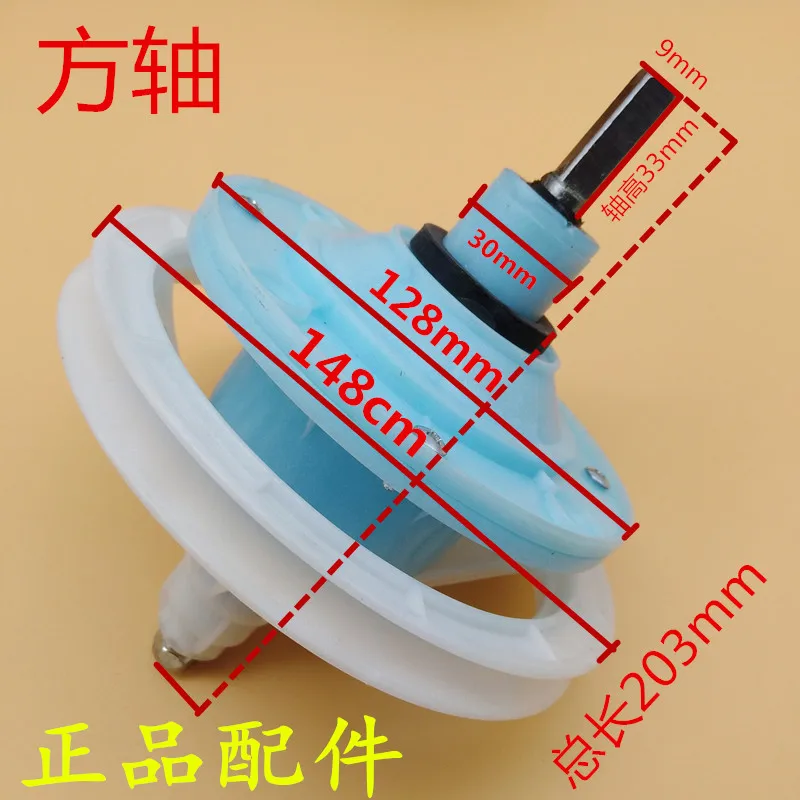 Semi-automatic Double-tube Washing Machine Gear Motor Transmission Gear Differential Mechanism Gear Bag Chassis Axis MP80-DS805
Semi-automatic Double-tube Washing Machine Gear Motor Transmission Gear Differential Mechanism Gear Bag Chassis Axis MP80-DS805