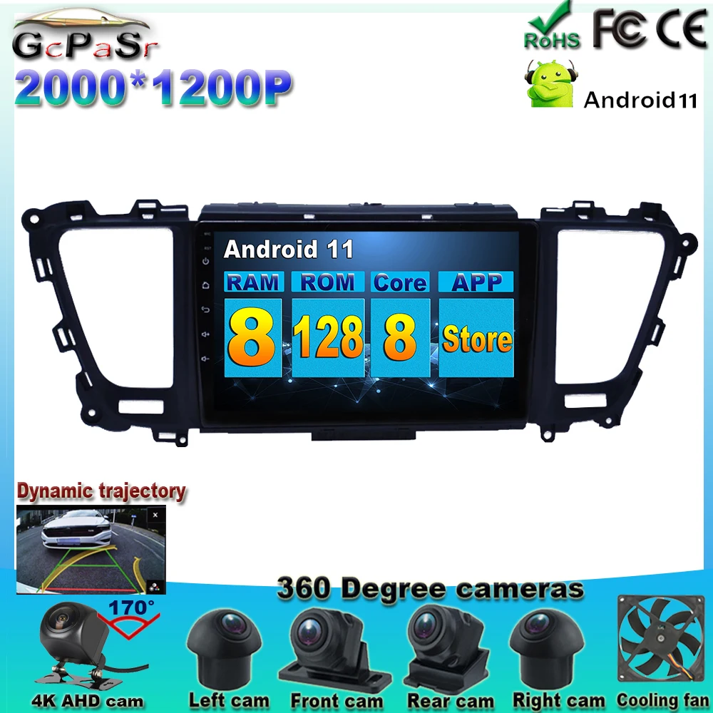 Carplay 8G + 128G Android 11 DSP IPS Kia Carnival YP Sedona 2014-2020 Автомагнитола мультимедийный видеорегистратор навигация GPS WIFI
Carplay 8G + 128G Android 11 DSP IPS Kia Carnival YP Sedona 2014-2020 Автомагнитола мультимедийный видеорегистратор навигация GPS WIFI