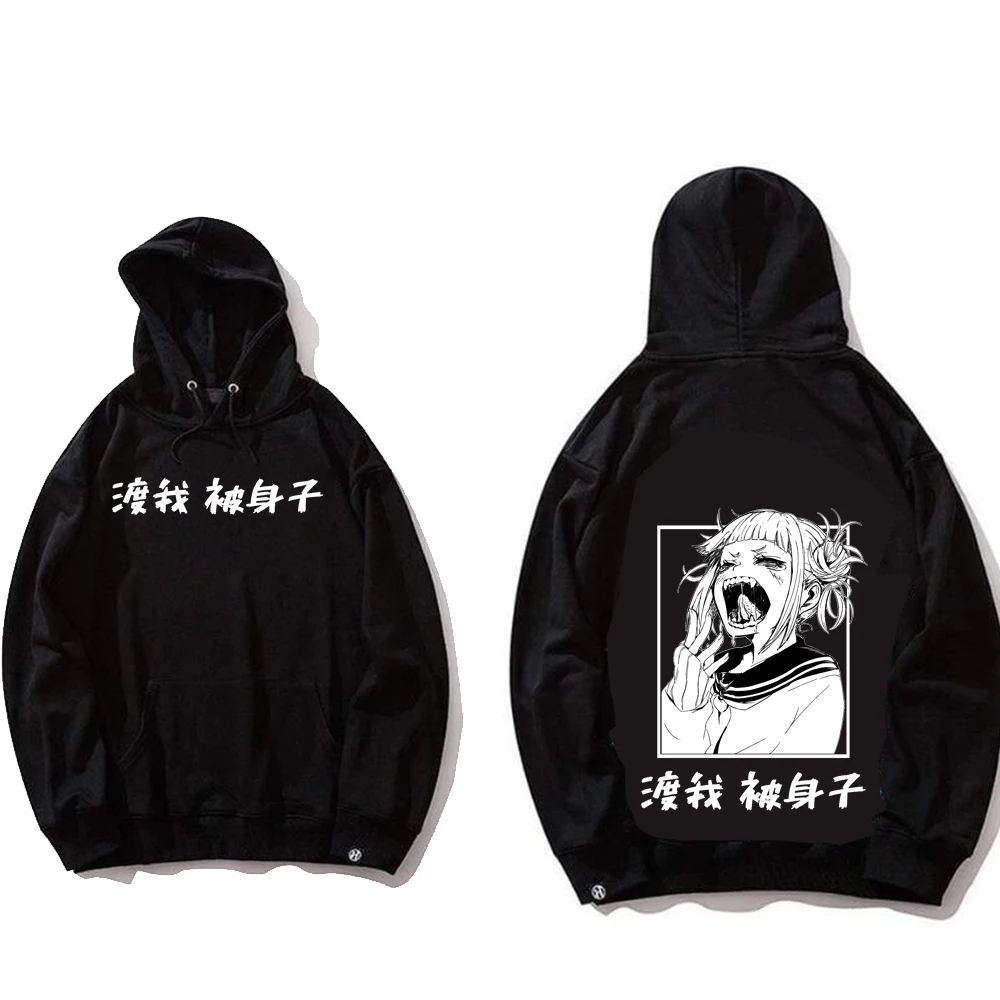 Japanese Anime My Hero Academia Himiko Toga Printed Hoodies Sweatshirts Men Women Pullovers Couple Wear Streetwear Casual Tops
Japanese Anime My Hero Academia Himiko Toga Printed Hoodies Sweatshirts Men Women Pullovers Couple Wear Streetwear Casual Tops